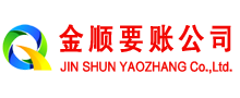 北塘追债公司